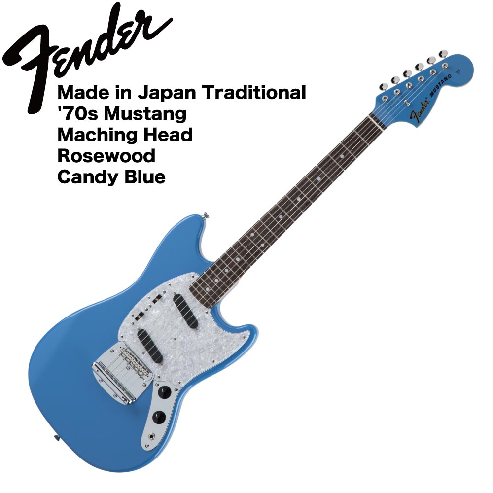 Fender Traditional 70s Mustang MHC CBL Made in Japan